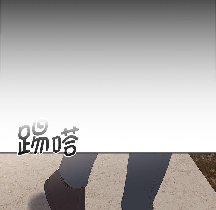 大企业里的小秘密第60話