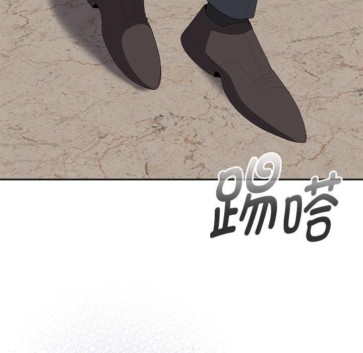 大企业里的小秘密第60話