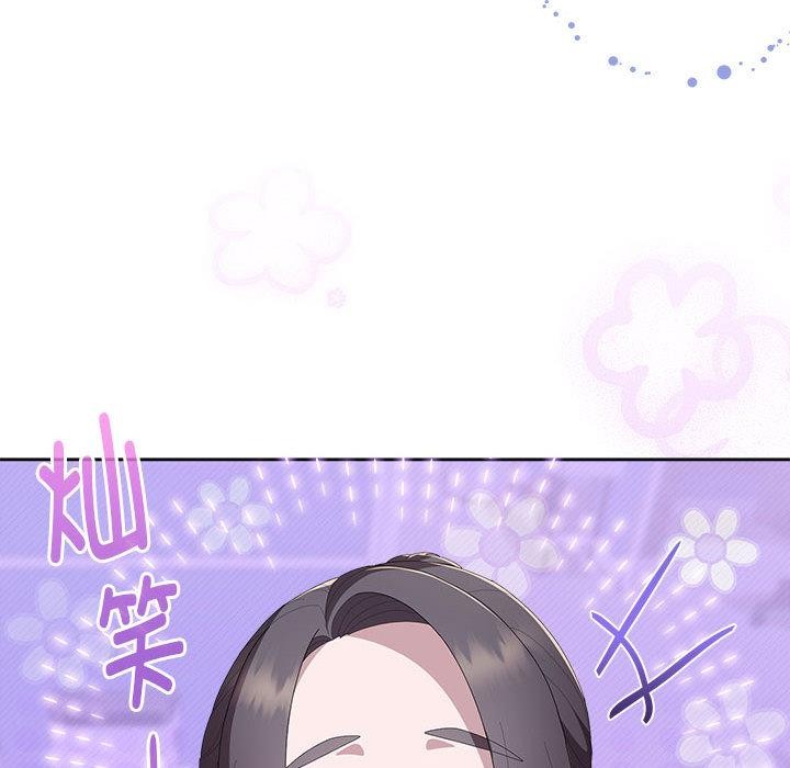 大企业里的小秘密第60話