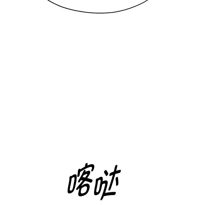 重生之长枪无敌第79話