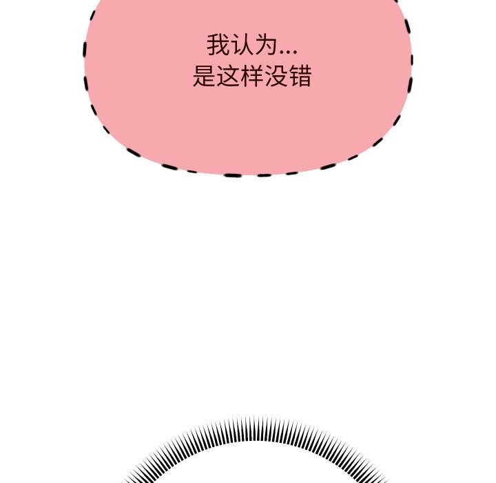 重生之长枪无敌第79話