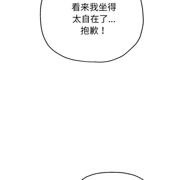 重生之长枪无敌第79話