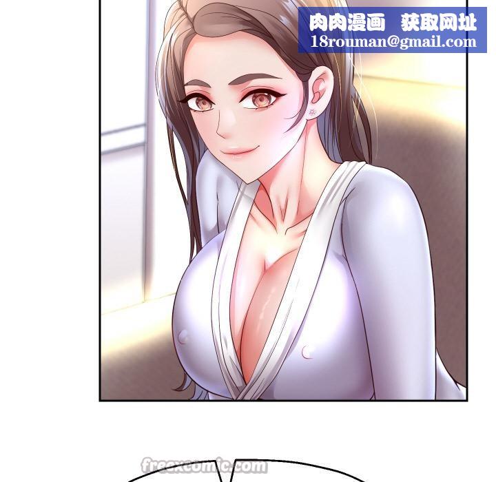 重生之长枪无敌第79話