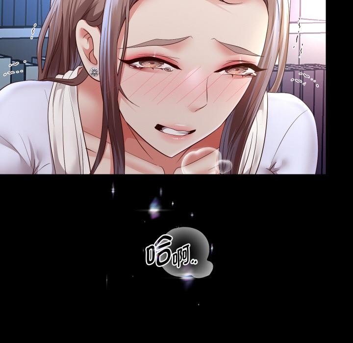 重生之长枪无敌第79話