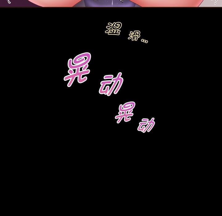 重生之长枪无敌第79話