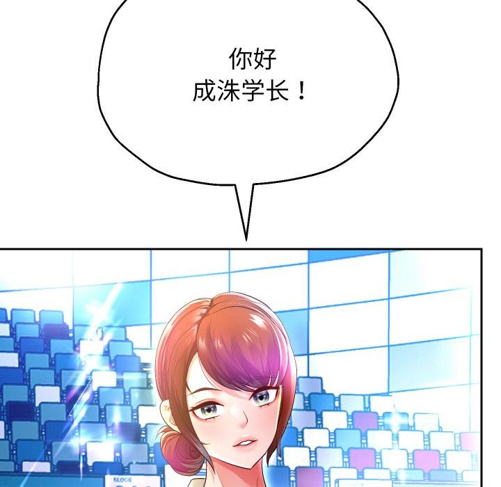 重生之长枪无敌第79話