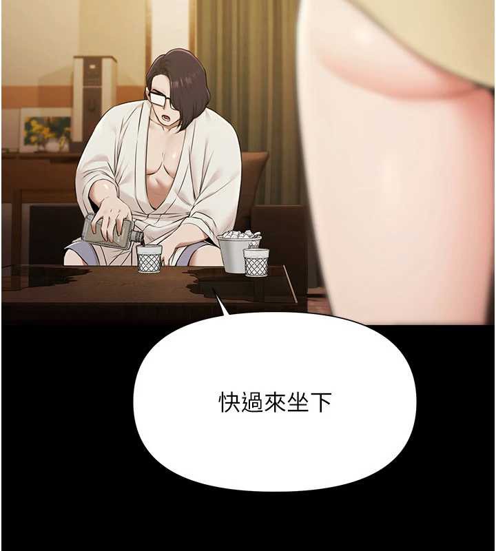 極樂泳池趴第7話-嫩妹雨夜主動獻身