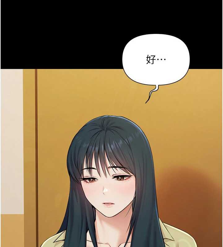 極樂泳池趴第7話-嫩妹雨夜主動獻身