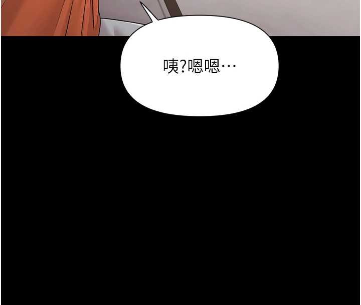 極樂泳池趴第7話-嫩妹雨夜主動獻身