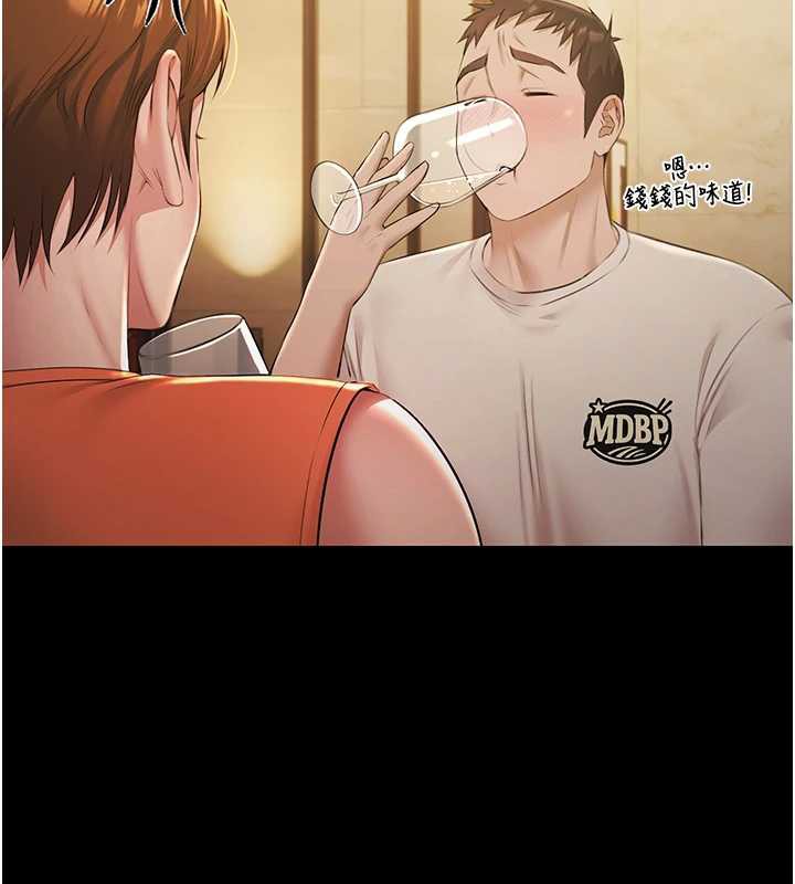 極樂泳池趴第7話-嫩妹雨夜主動獻身