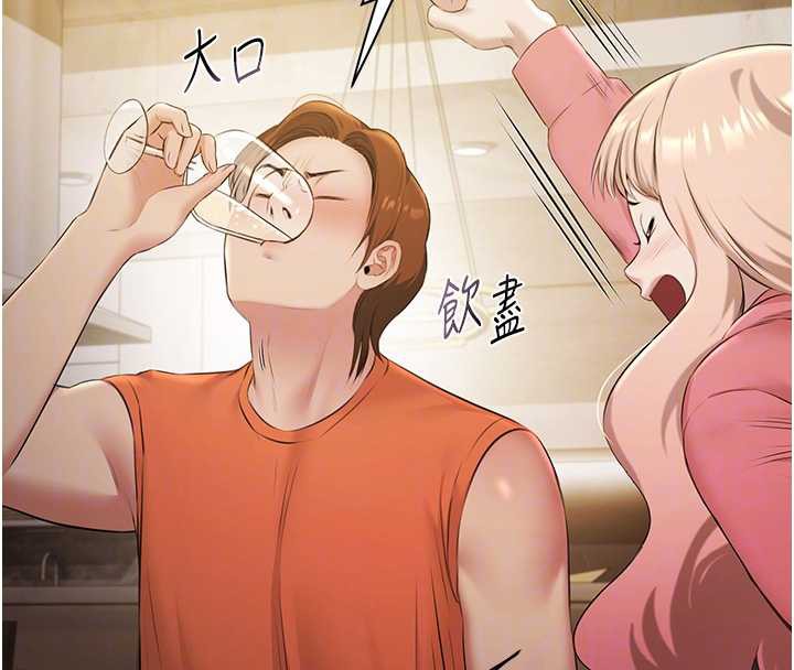 極樂泳池趴第7話-嫩妹雨夜主動獻身