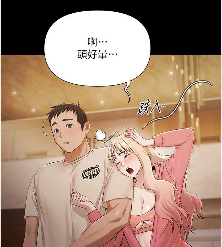 极乐泳池趴第7話-嫩妹雨夜主動獻身