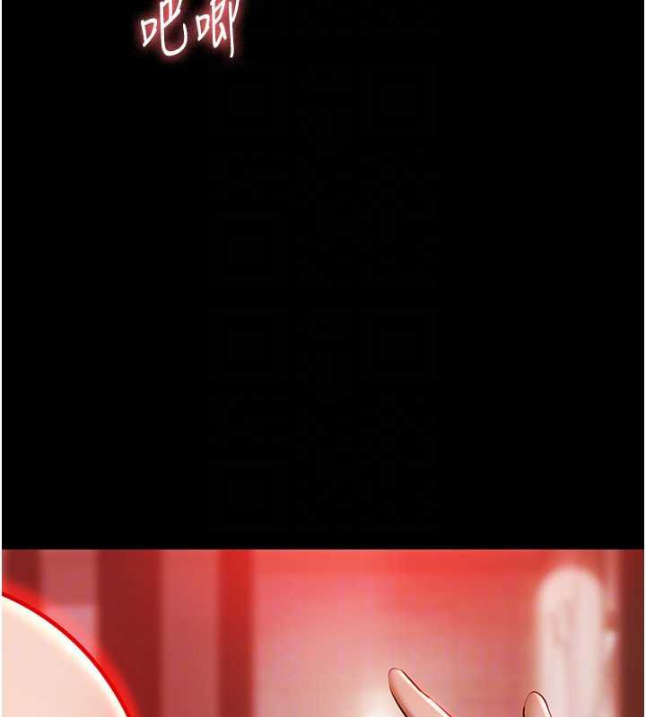 極樂泳池趴第7話-嫩妹雨夜主動獻身