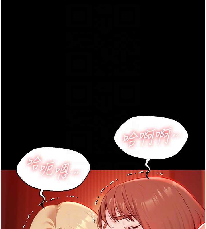 極樂泳池趴第7話-嫩妹雨夜主動獻身