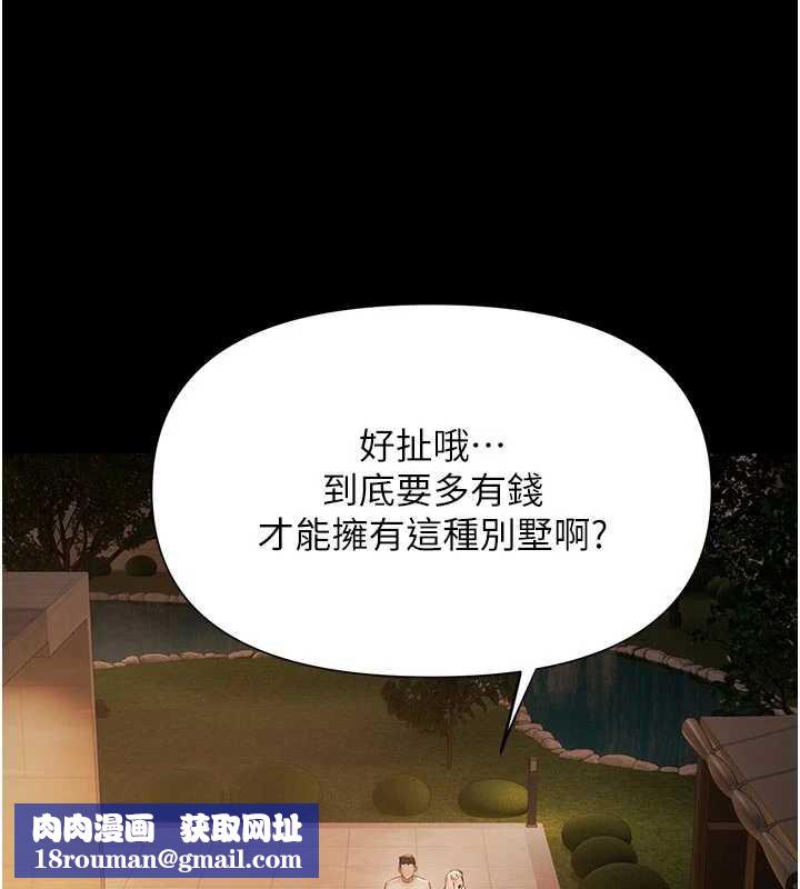 極樂泳池趴第7話-嫩妹雨夜主動獻身