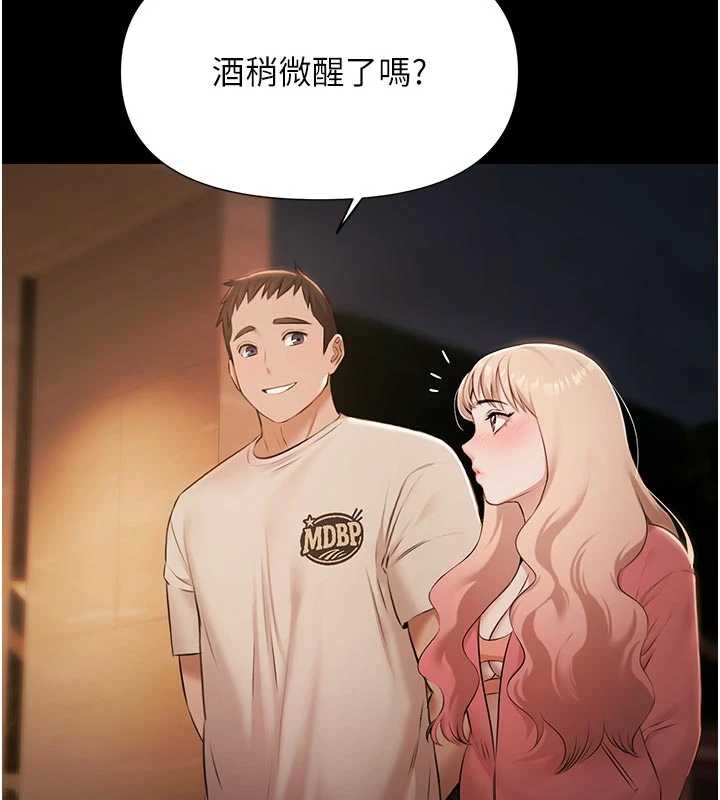 极乐泳池趴第7話-嫩妹雨夜主動獻身