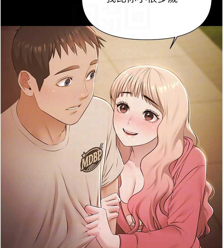 極樂泳池趴第7話-嫩妹雨夜主動獻身