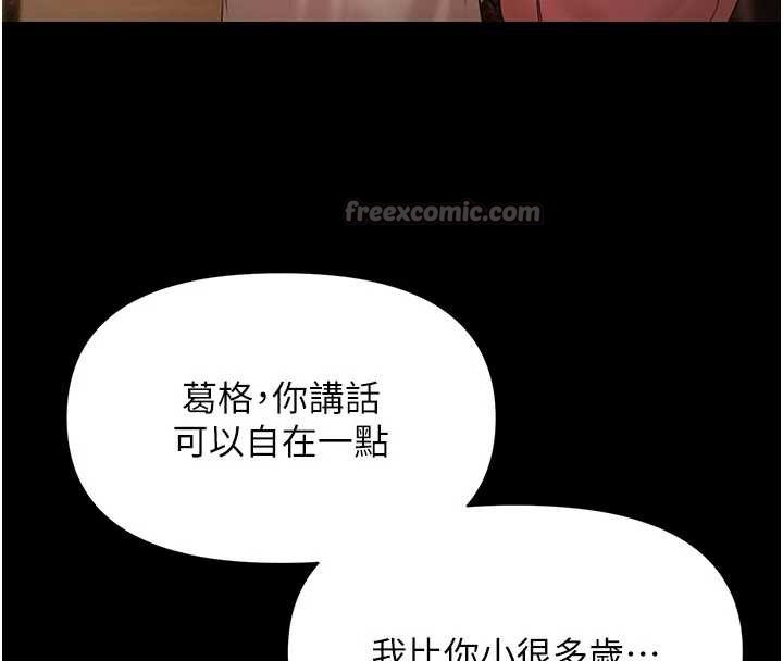 极乐泳池趴第7話-嫩妹雨夜主動獻身