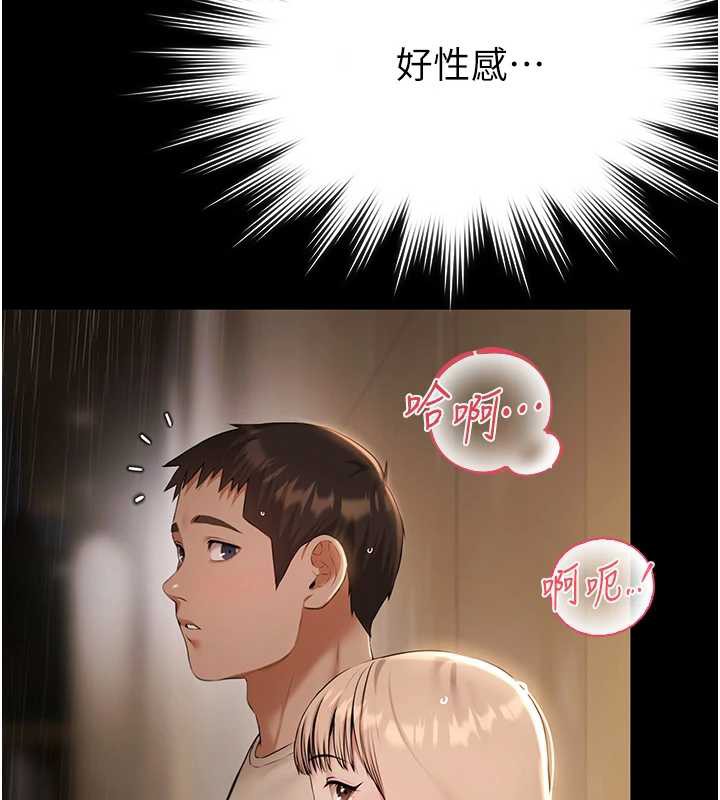 極樂泳池趴第7話-嫩妹雨夜主動獻身