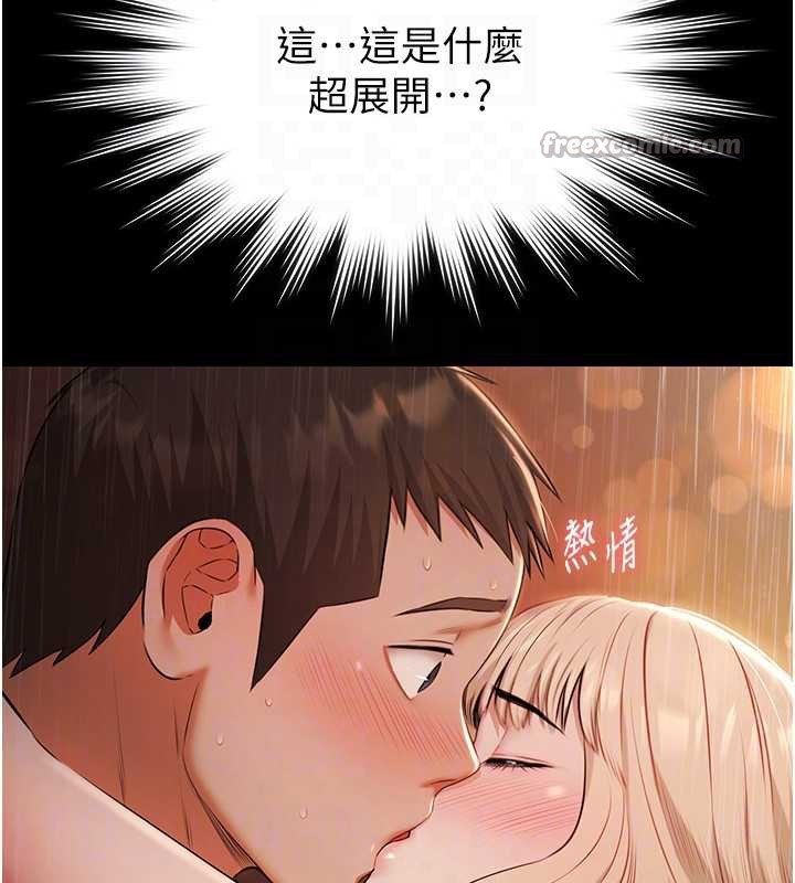 極樂泳池趴第7話-嫩妹雨夜主動獻身