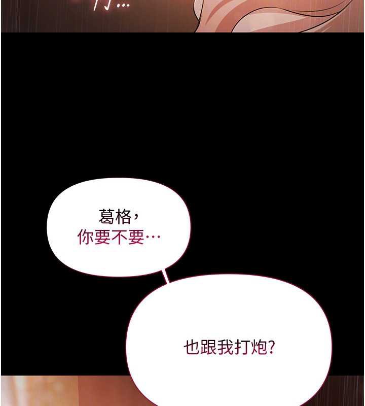 極樂泳池趴第7話-嫩妹雨夜主動獻身