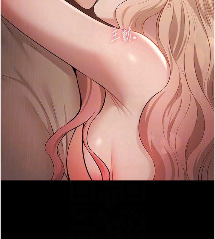 極樂泳池趴第7話-嫩妹雨夜主動獻身