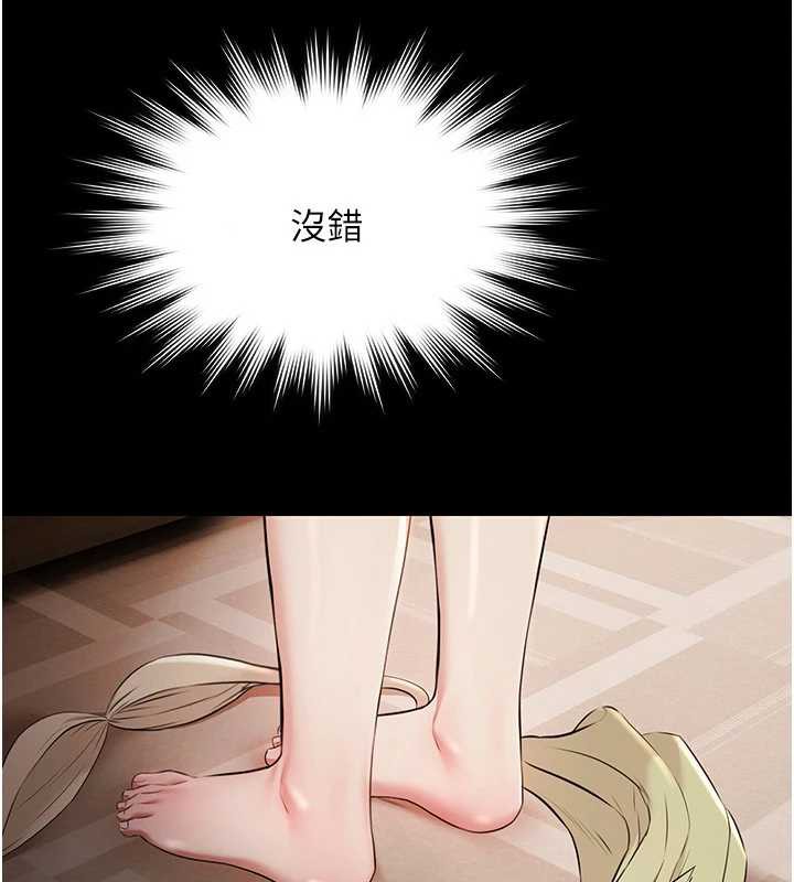 極樂泳池趴第7話-嫩妹雨夜主動獻身