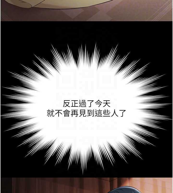 極樂泳池趴第7話-嫩妹雨夜主動獻身