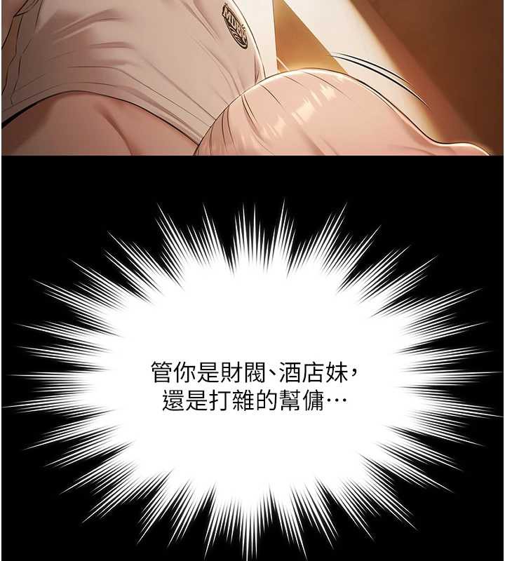 極樂泳池趴第7話-嫩妹雨夜主動獻身