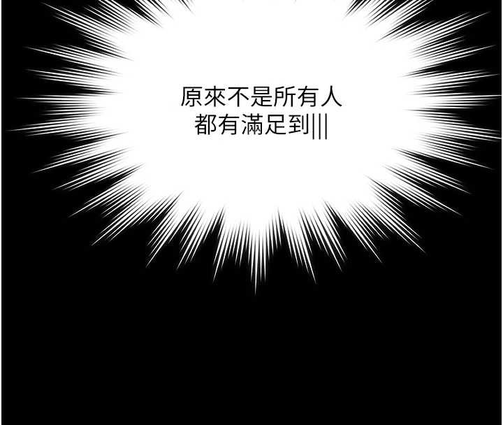 極樂泳池趴第7話-嫩妹雨夜主動獻身