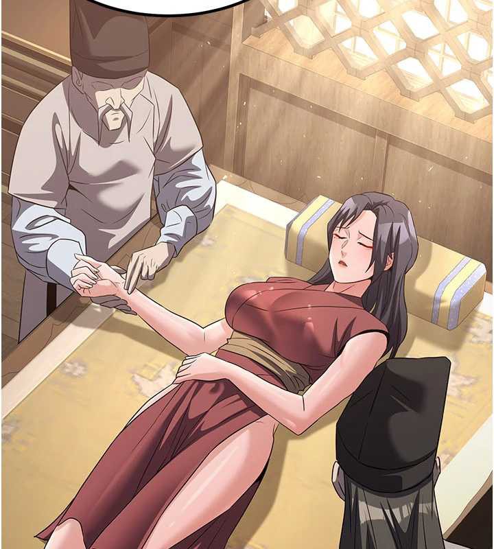 炼慾:色魔再临第15話-要「幹」也是有原則的