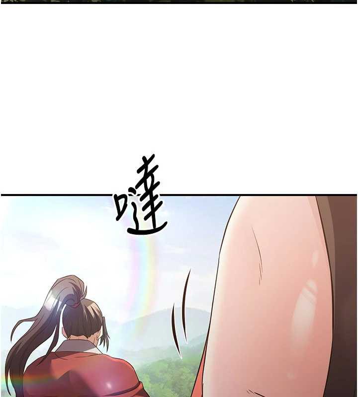 煉慾:色魔再臨第15話-要「幹」也是有原則的