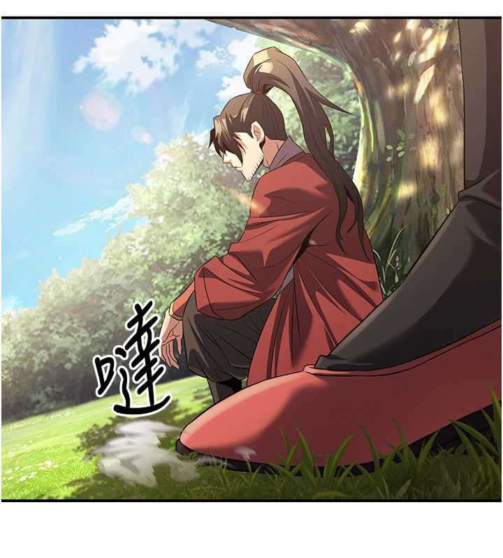 煉慾:色魔再臨第15話-要「幹」也是有原則的