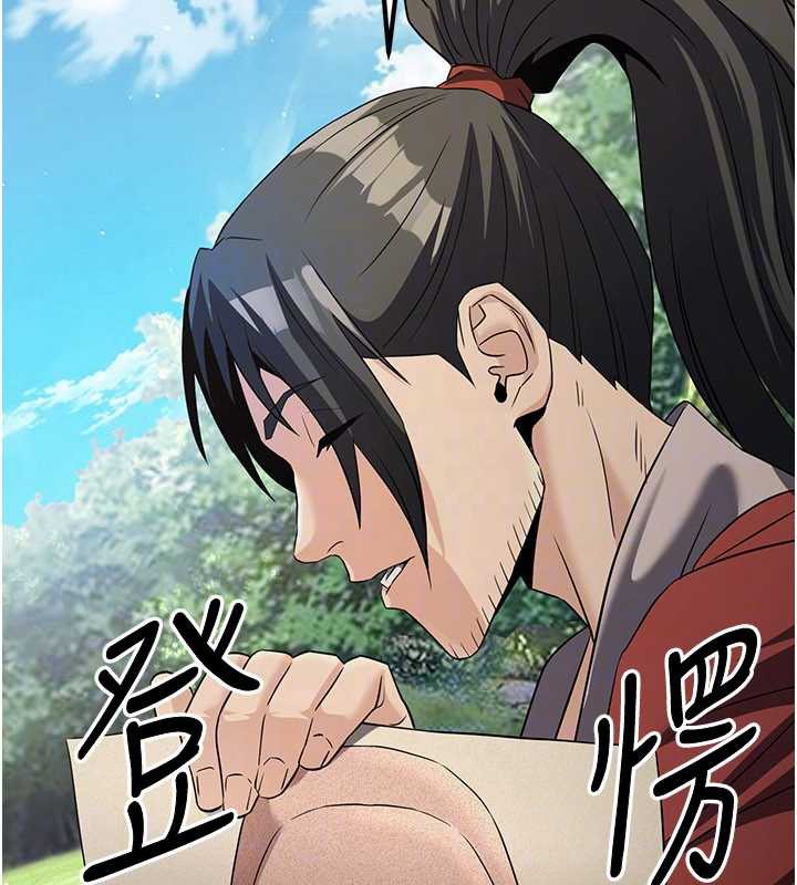 炼慾:色魔再临第15話-要「幹」也是有原則的