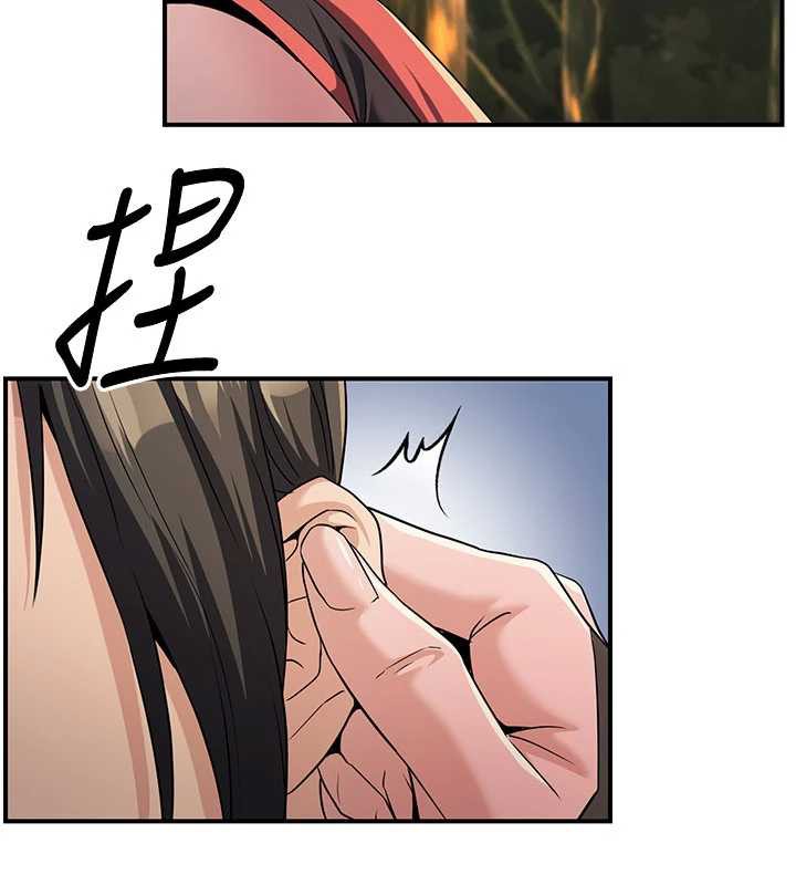 煉慾:色魔再臨第15話-要「幹」也是有原則的