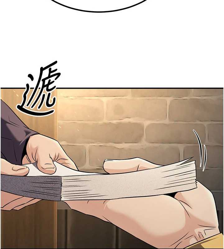 煉慾:色魔再臨第15話-要「幹」也是有原則的