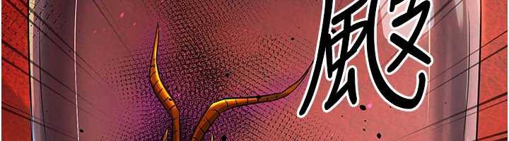 煉慾:色魔再臨第15話-要「幹」也是有原則的