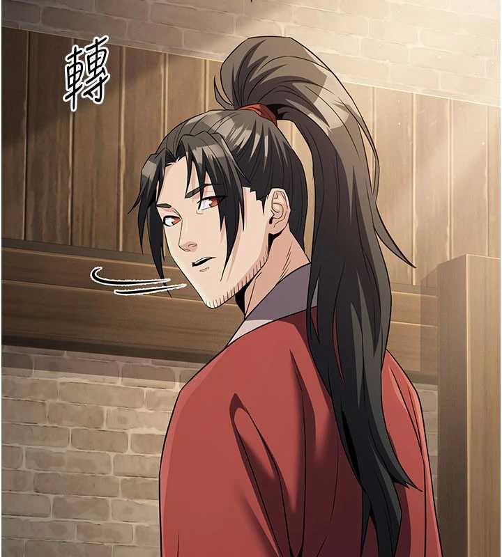 煉慾:色魔再臨第15話-要「幹」也是有原則的