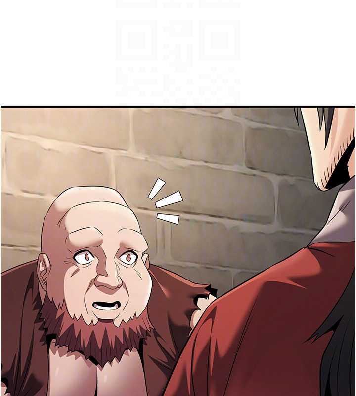 炼慾:色魔再临第15話-要「幹」也是有原則的