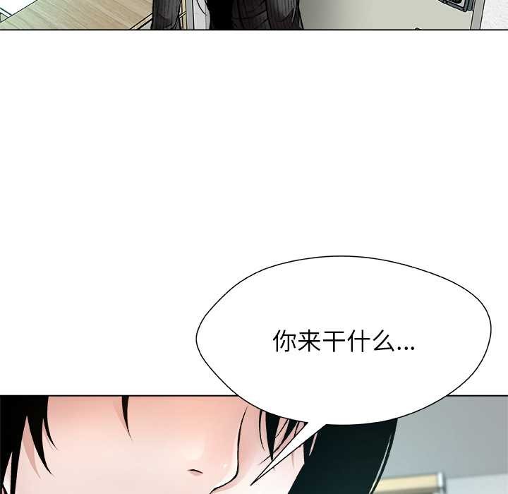 被幸运诅咒的人第15話