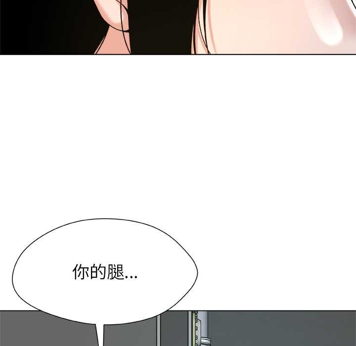 被幸运诅咒的人第15話