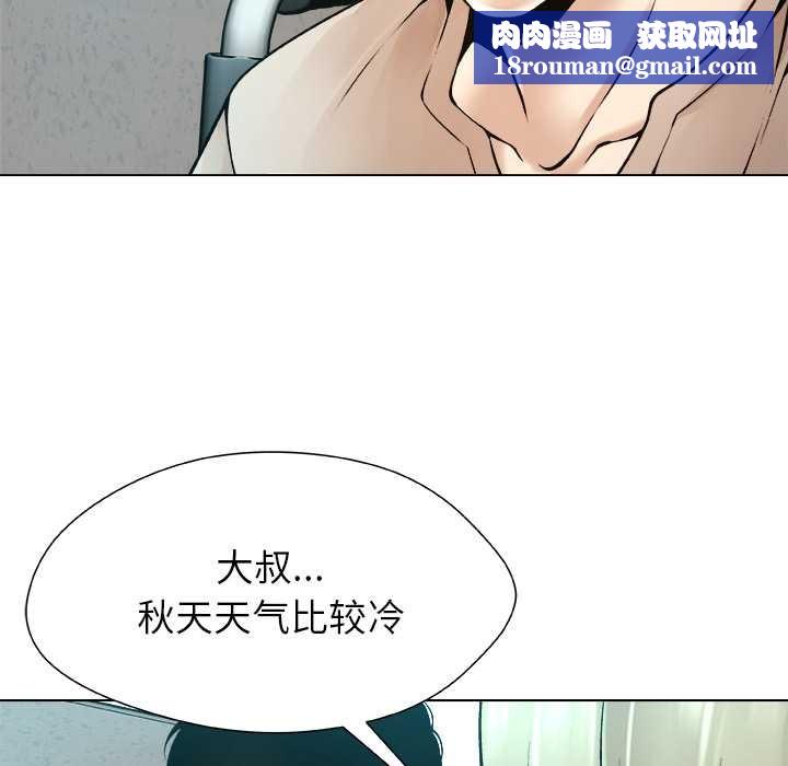 被幸运诅咒的人第15話