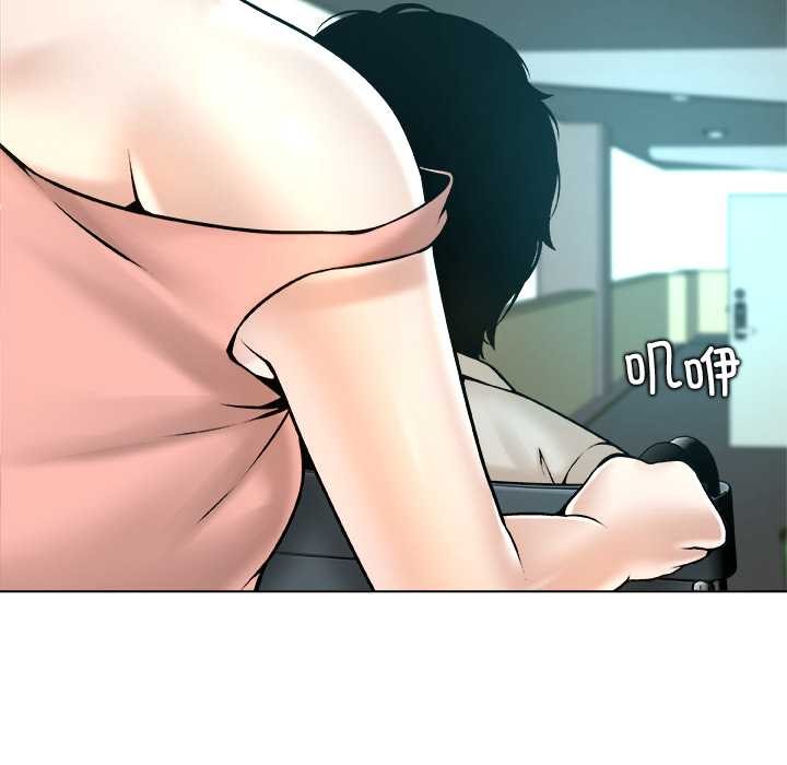 被幸运诅咒的人第15話