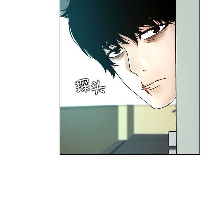 被幸运诅咒的人第15話