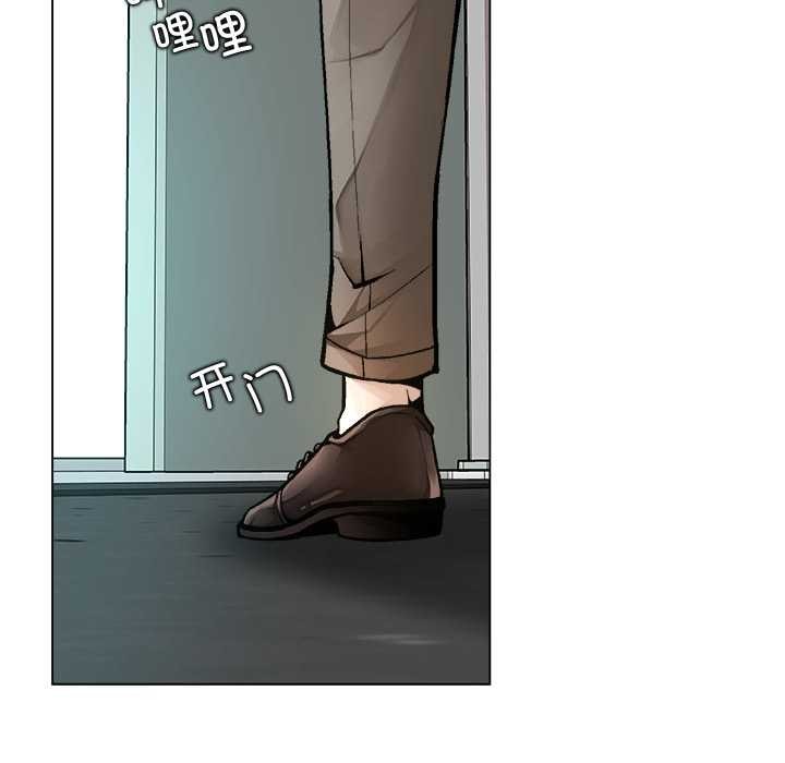 被幸運詛咒的人第15話