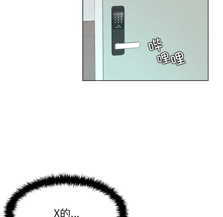 被幸运诅咒的人第15話