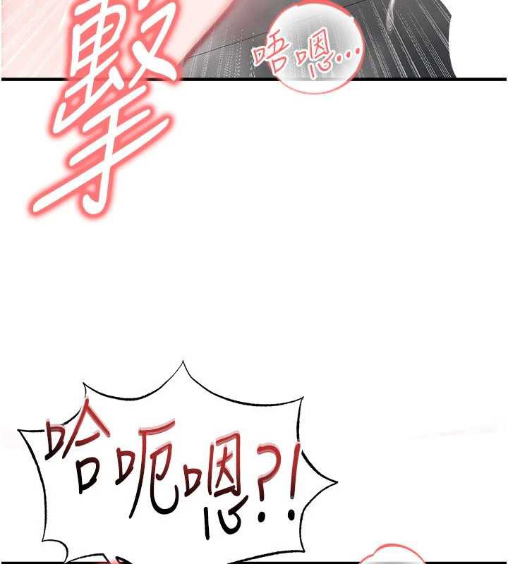 足球型男脫單指南第37話-爭寵的兩個女人