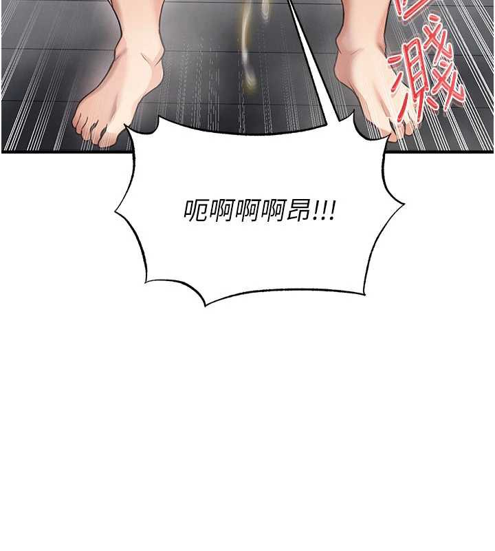 足球型男脱单指南第37話-爭寵的兩個女人