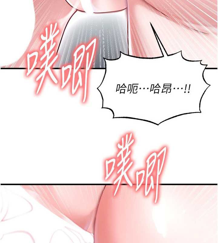 足球型男脫單指南第37話-爭寵的兩個女人