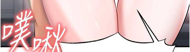 足球型男脱单指南第37話-爭寵的兩個女人